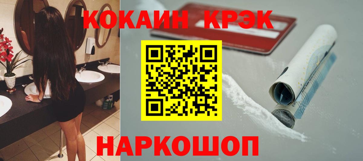 КОКАИН Колумбийский Верхняя Пышма