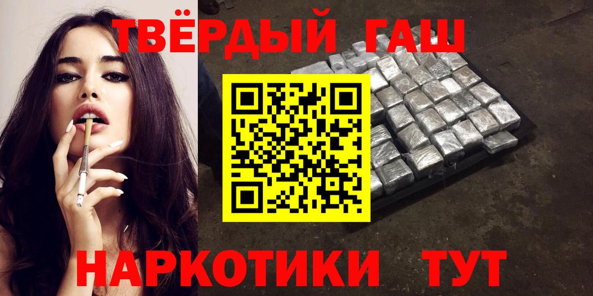 Меф кристаллы  КОКАИН  АМФЕТАМИН кристаллы  Вход с VPN  ЭКСТАЗИ  Верхняя Пышма  Гашиш  Марихуана 
