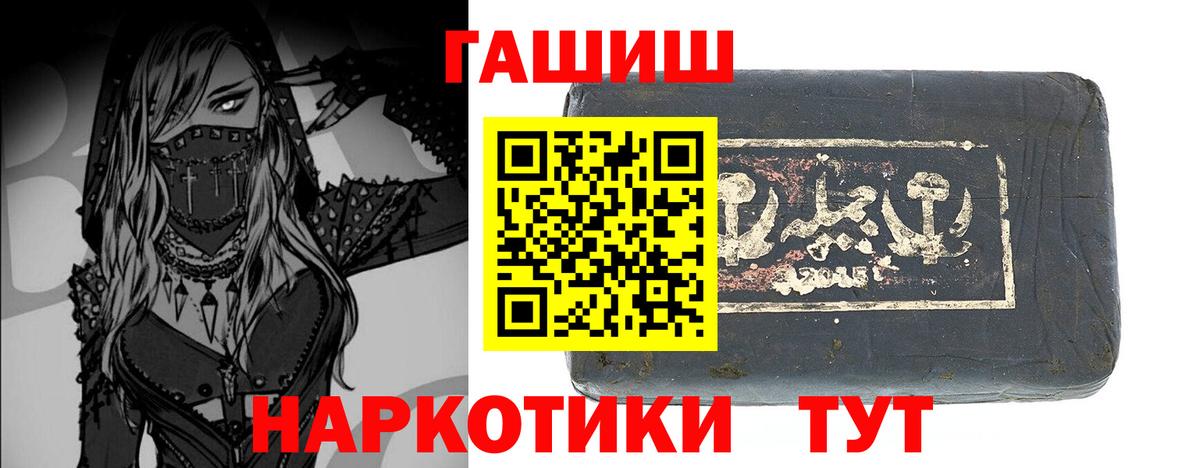 ГАШИШ  Вход с VPN  Верхняя Пышма  ГАШ хэш 