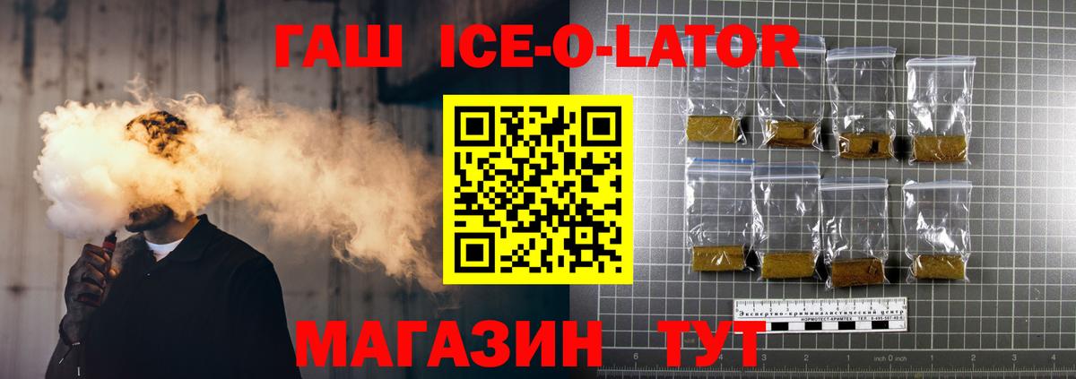 ГАШ убойный Верхняя Пышма