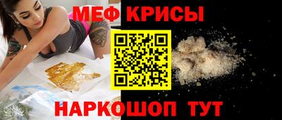 гашишное масло Мариинск