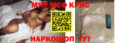 мдма Малгобек