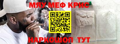 мдма Малгобек