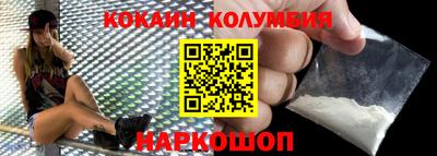 кокаин VHQ Малоярославец