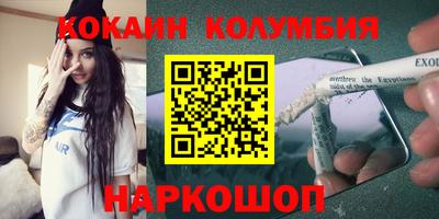 гашишное масло Мариинск
