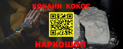 гашишное масло Мариинск