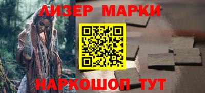 гашишное масло Мариинск