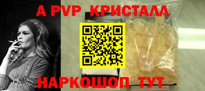 гашишное масло Мариинск