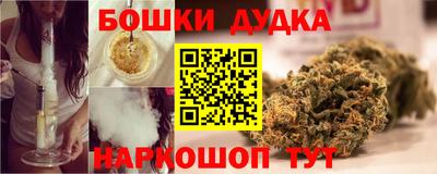 гашишное масло Мариинск