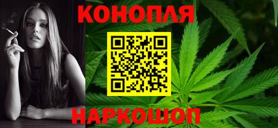гашишное масло Мариинск