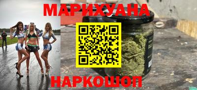 гашишное масло Мариинск