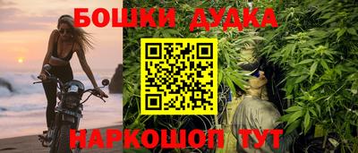 гашишное масло Мариинск