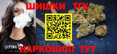 гашишное масло Мариинск