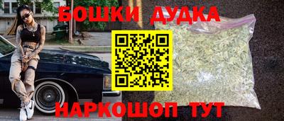 гашишное масло Мариинск
