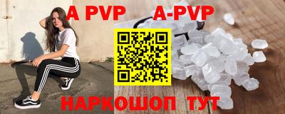 гашишное масло Мариинск