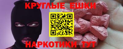 мдма Малгобек