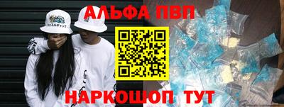 гашишное масло Мариинск