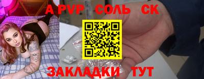 мдма Малгобек