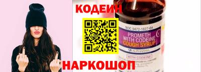 гашишное масло Мариинск