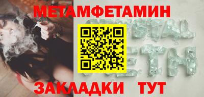 гашишное масло Мариинск