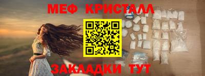 мдма Малгобек