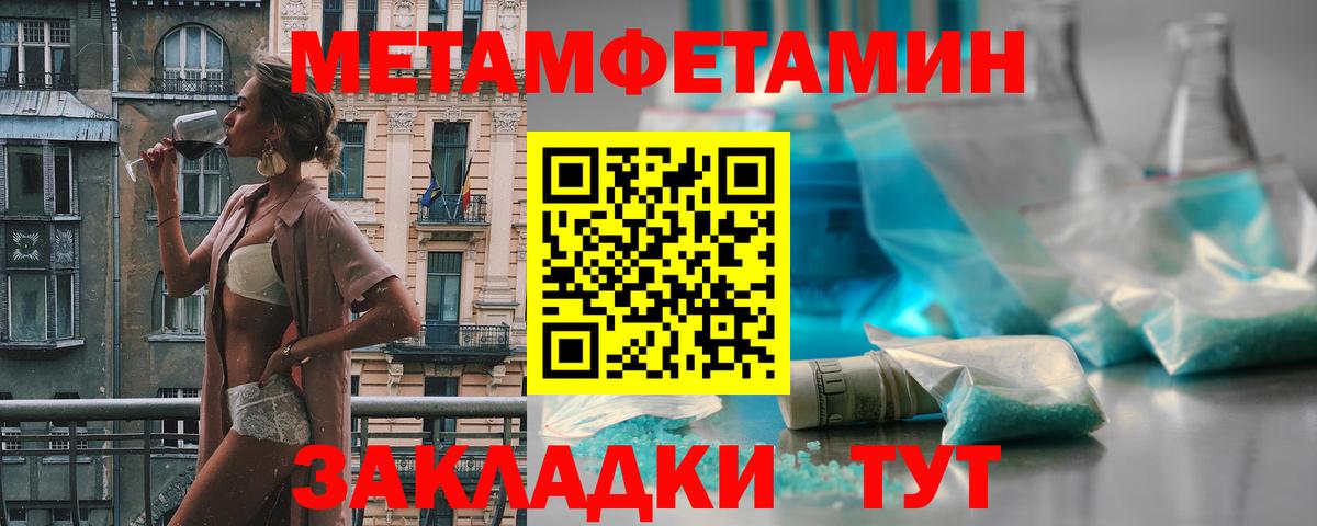 Метамфетамин Декстрометамфетамин 99.9% Верхняя Пышма
