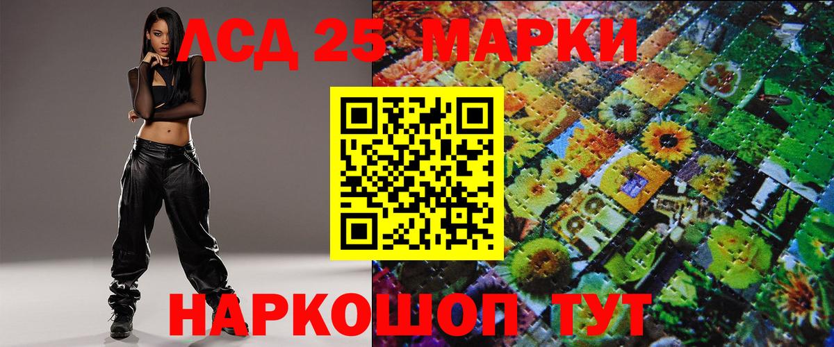 Марки N-bome 1,8мг  Вход с VPN  Марки N-bome 1,8мг  Верхняя Пышма 