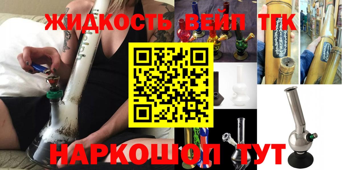 Верхняя Пышма  купить наркотик  Вход с VPN  ТГК THC oil 