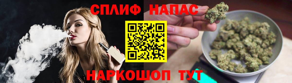 МАРИХУАНА White Widow  Вход с VPN  Конопля семена  Бошки Шишки план  Канабис THC 21%  Верхняя Пышма 
